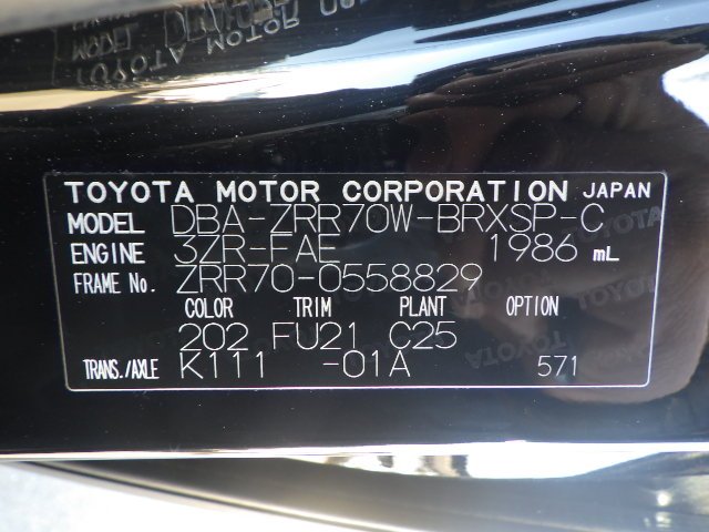 2013 Toyota Voxy 